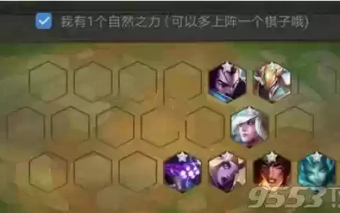 秘术四枪阵容怎么搭配好
