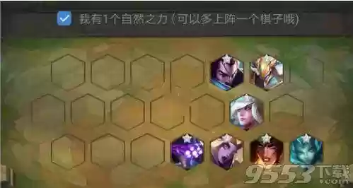 秘术四枪阵容怎么搭配好插图