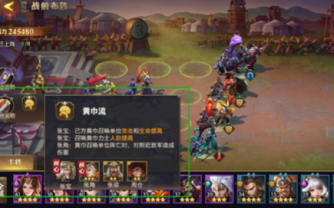 召唤流派搭配阵容