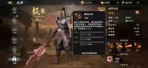极无双2新手阵容怎么搭配插图