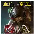 炼金阵容搭配新手教学插图6