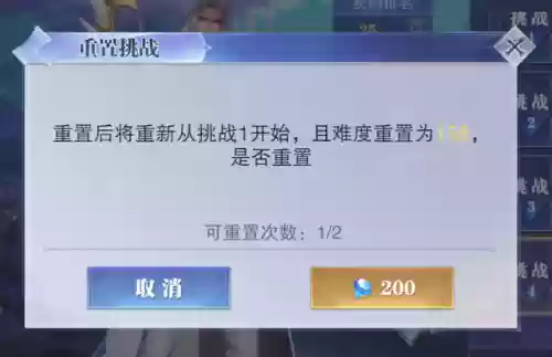 永恒幻镜阵容怎么搭配好插图8