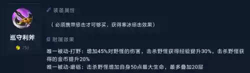 王者荣耀道具阵容怎么搭配插图7