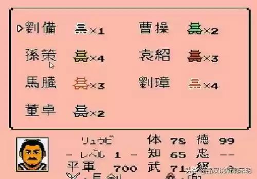 诸葛刘备怎么搭配阵容最强插图4