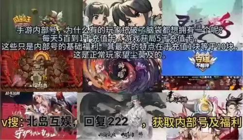 天神剑阵容怎么搭配插图4