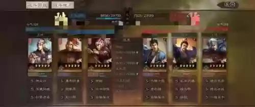 周瑜怎么看阵容搭配技能插图11