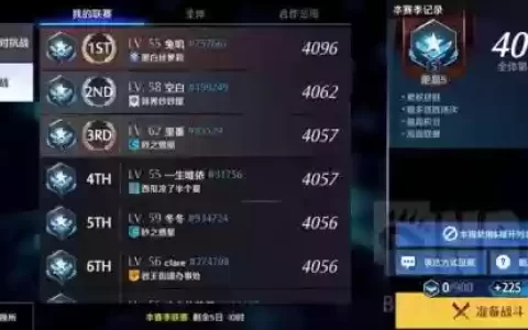 奶妈异界怎么搭配阵容