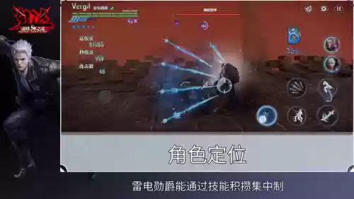 弑魂最强搭配阵容插图