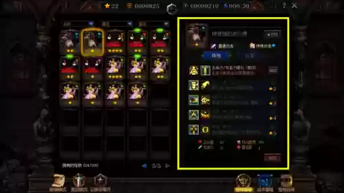 异形3怎么搭配阵容好玩插图4