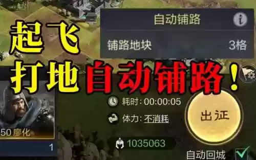 魂战三国怎么选阵容搭配插图2