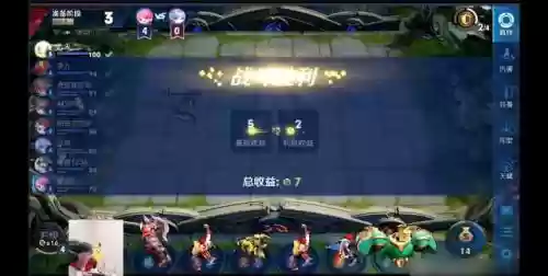 王者自走棋皮肤阵容搭配插图1