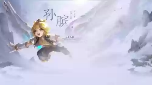 打野曜怎么搭配阵容插图13