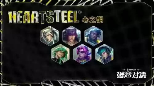 闪耀的乐队阵容搭配插图2