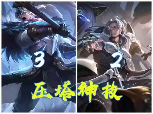 电竞团战大师阵容怎么搭配插图5