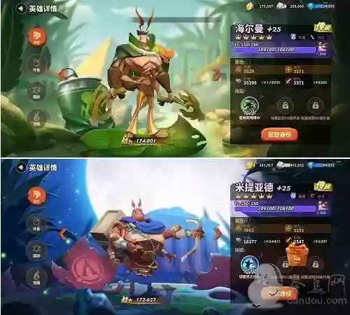 蚂蚁崛起召唤阵容搭配插图1