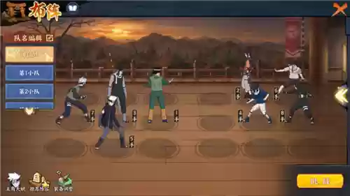 火影组合阵容搭配插图