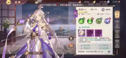 幻三孙鲁班阵容怎么搭配插图2