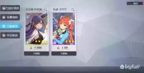 双生视界阵容搭配原理插图1