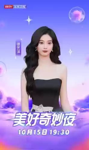 美好奇妙夜最新阵容搭配插图4