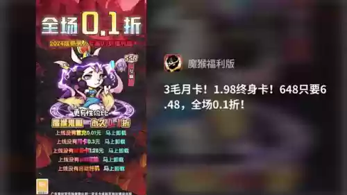第五人格猴子最强阵容搭配插图