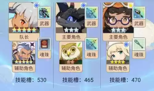 火之魔女搭配什么阵容插图11