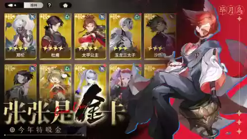 少年西游记阵容搭配插图2