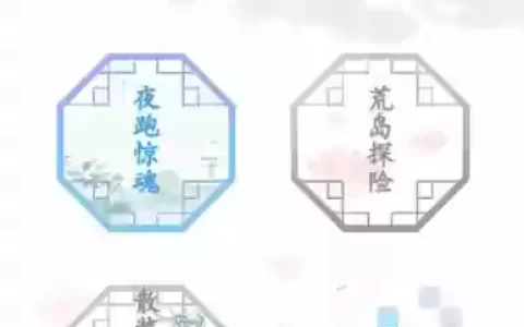 散装冒险阵容搭配