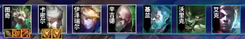 金灿灿赛季阵容怎么搭配插图5
