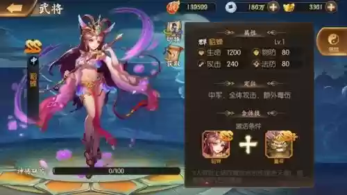 三个少年阵容搭配插图15
