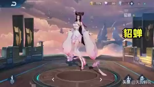 法师貂蝉搭配什么阵容插图