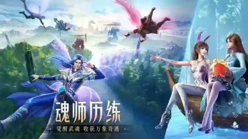 斗罗大陆风队阵容搭配插图