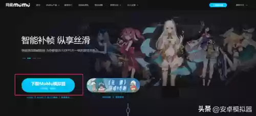 胡莱三国张春华怎么搭配阵容插图2