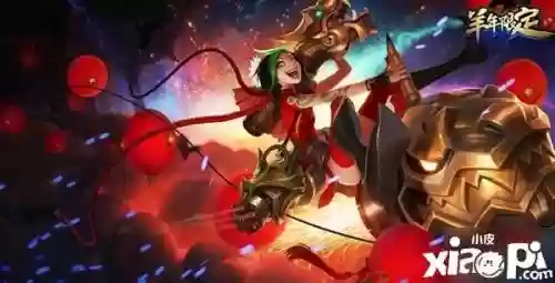 神射手云顶搭配什么阵容插图2