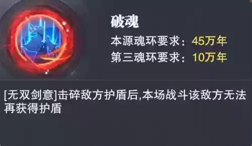 前期尘心怎么搭配阵容插图4