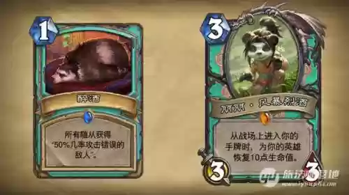 武僧搭配卡牌阵容怎么样插图18