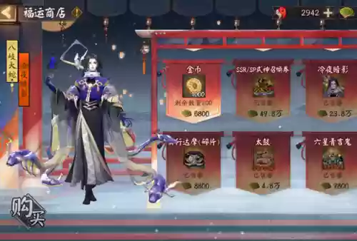 炽翎怎么搭配阵容插图19
