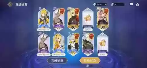 终焉誓约阵容搭配推荐插图2