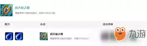 云顶之弈系魂怎么搭配阵容插图7