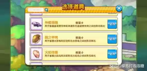 口袋之旅阵容怎么搭配插图1