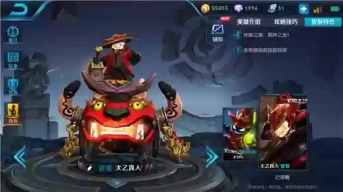 怎么搭配射手阵容插图4