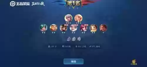 稷下射手阵容搭配插图4