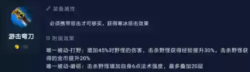 王者荣耀道具阵容怎么搭配插图5