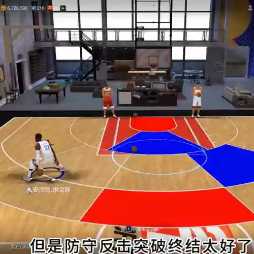 难民上分阵容搭配插图1