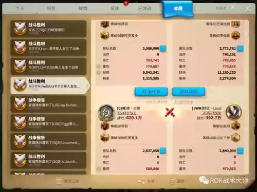 万国觉醒芝诺比娅阵容怎么搭配插图26