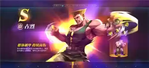 狂隆怎么搭配阵容插图