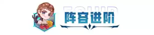 奥利贝尔怎么搭配阵容插图17