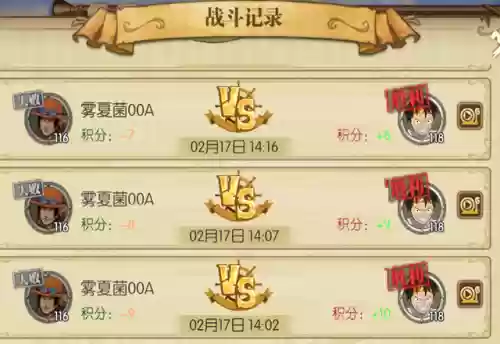燃烧意志藤虎搭配什么阵容插图3