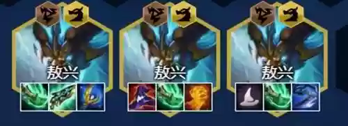 魔导图搭配什么阵容能连胜插图6