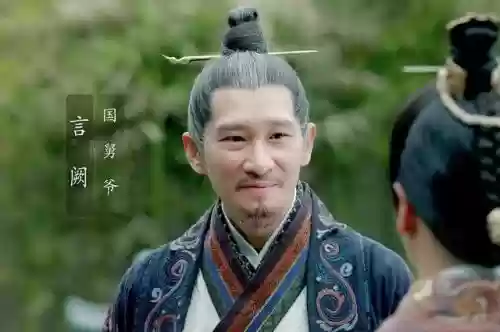 琅琊榜阵容怎么搭配插图14