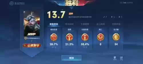 百里守约兵线阵容怎么搭配插图1